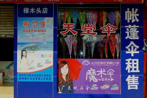 chinese wholesaler