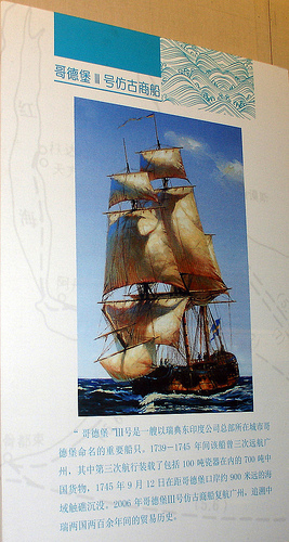 guangzhou trading company