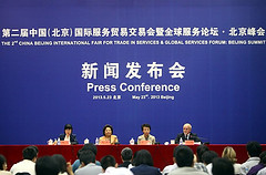 The Fourth China? Lake Aquatic Trade Fair Opened In Shanghai