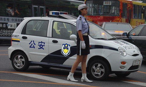 Cool China Direct images Cool China Direct images