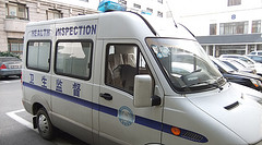Electricity Energy Conservation China Inspection Starts Next Month – China Portable Hardness Testing Electricity Energy Conservation China Inspection Starts Next Month – China Portable Hardness Testing