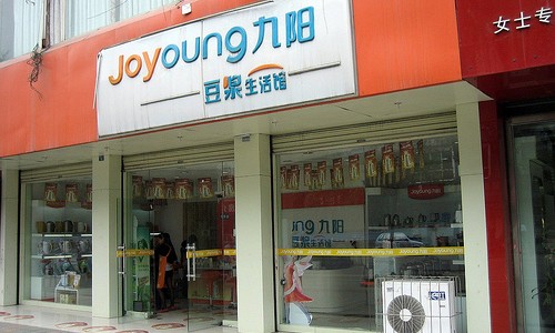 Cool China Distributors images