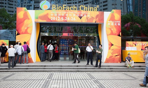 Nice China Trade Fairs photos Nice China Trade Fairs photos