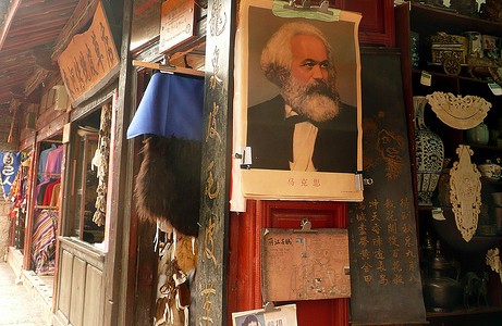Cool Chinese Trader pictures