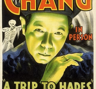 Chang in person – “A trip to Hades” Chang in person – “A trip to Hades”
