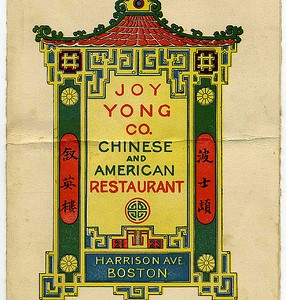 Nice Chinese Companies images